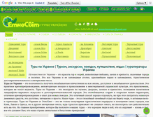 Tablet Screenshot of etnosvit.com